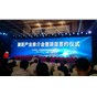 高交會首“單” 天助網正式簽約啟動“天助網襄陽互聯網+服務基地”