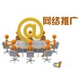 人民政府辦公室關于推進全市廣告產業發展行動計劃|政偉科技網絡推廣