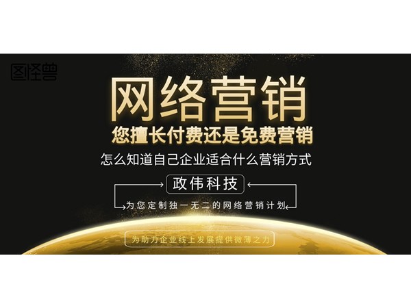 分享多種網絡推廣的方式，適合不同實體行業