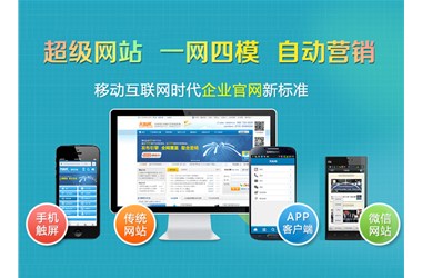 襄陽網站制作:網站架構對seo有什么影響