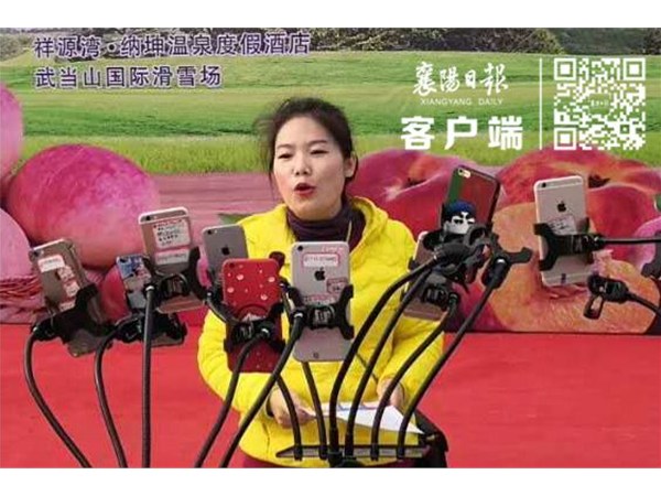 棗陽85后董事長成“帶貨主播”！1小時狂賣...... 