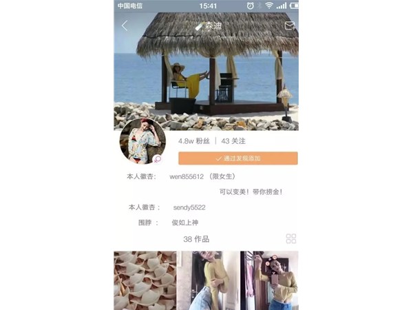 正播網紅平臺的短視頻和直播，風口之間有什么區別？
