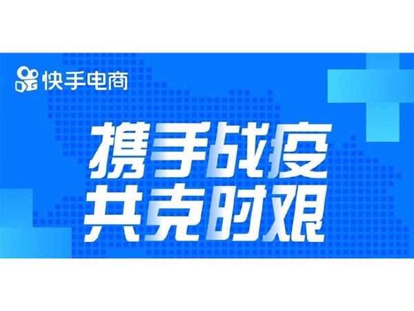 正播網(wǎng)紅：電商直播悄然變化，報(bào)復(fù)性消費(fèi)即將到來(lái)？