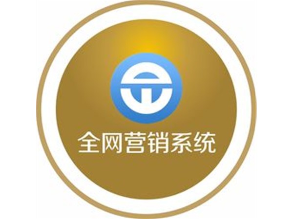 微信、快手？全網營銷你知道哪些途徑？