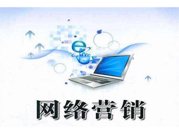 中小企業網絡營銷的5個技巧！