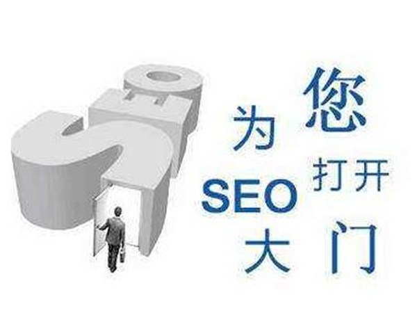 政偉科技教你網站優化步驟及優化技巧