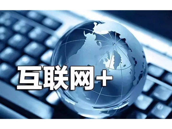 5G時代來臨，網站建設將迎來新的變革