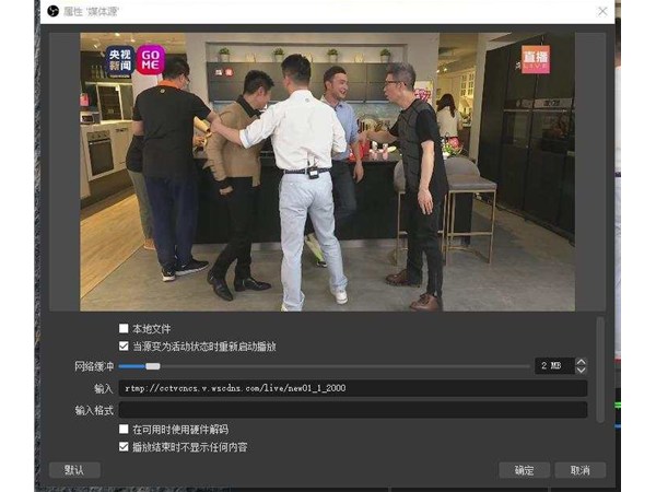 政偉直播第三方服務平臺怎么樣？