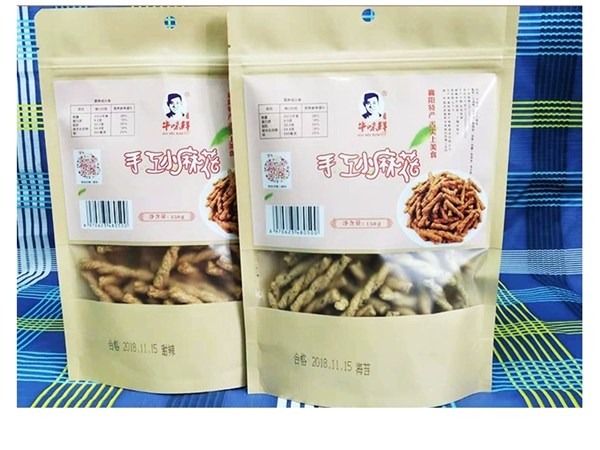 這么好吃的零食，不考慮來一份嗎？