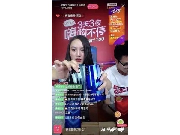 直播電商五大帶貨法則，你知道幾個(gè)？