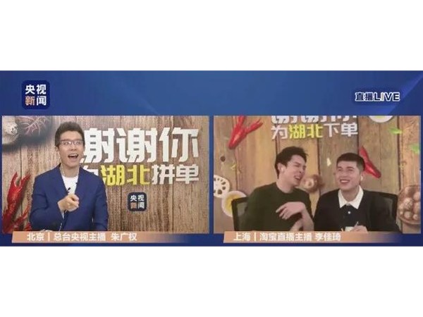 碧桂園5愛5家直播購房節，單日認購過2億，如今不做直播的企業必死 