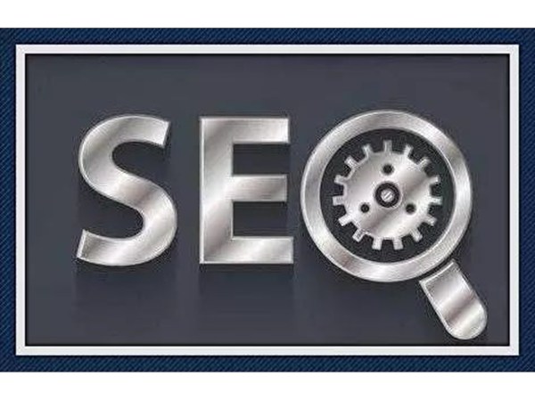 SEO優化：絕對干貨 五種seo優化必做步驟