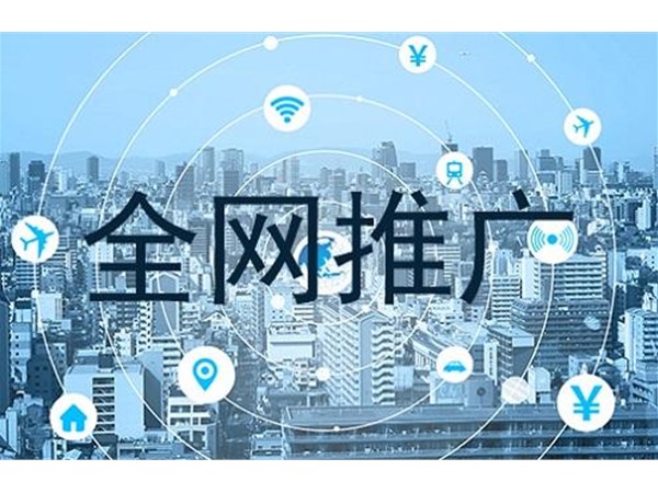 SEO有幾種推廣模式？